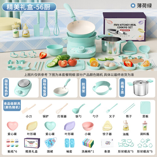 食玩真煮迷你厨房真煮套装网红做饭益智过家家男孩女孩生日礼物7-14