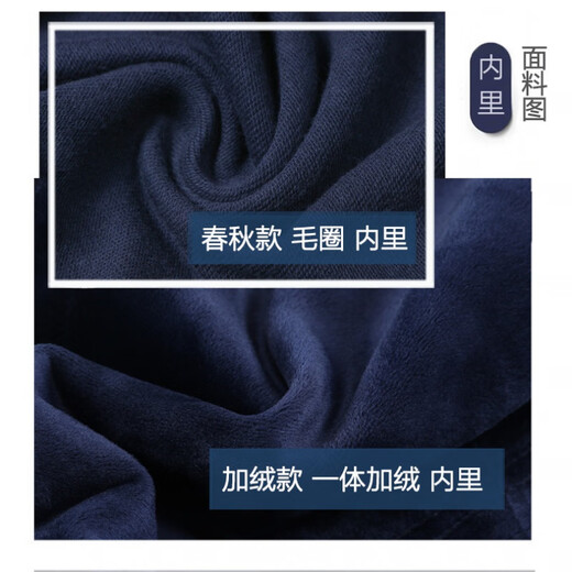 Xin Yueqing Fat Boy Pantalon d'uniforme scolaire bleu marine Printemps et automne Deux bandes Bleu foncé Version ample et grasse Pantalon de sport Une et trois bandes Pantalon de survêtement Bleu foncé 2 bandes et fermeture grasse Printemps et automne 160 cm