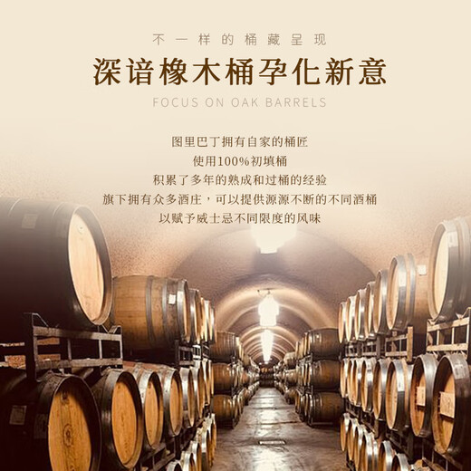 图里巴丁【国际大赛获奖】苏格兰单一麦芽威士忌原瓶进口洋酒送礼礼盒 穆雷精选2008原桶礼盒装700ml