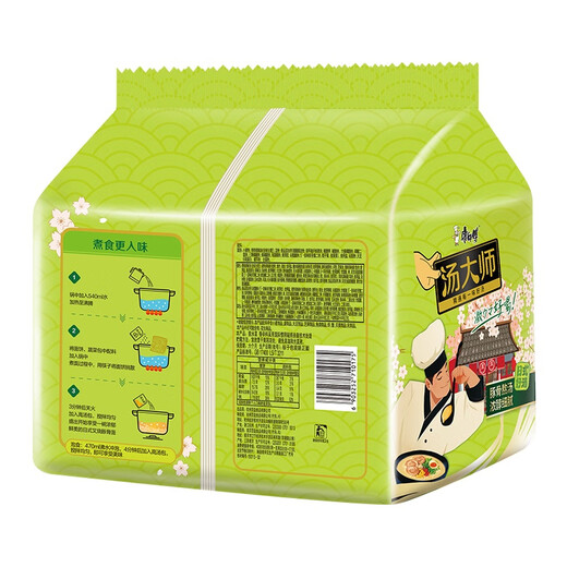 Master Kong Instant Noodles, Soup Master, Japanese Barbecued Pork Bone Noodles, 5-packs 110g*5, Instant Noodles in Bags, Breakfast