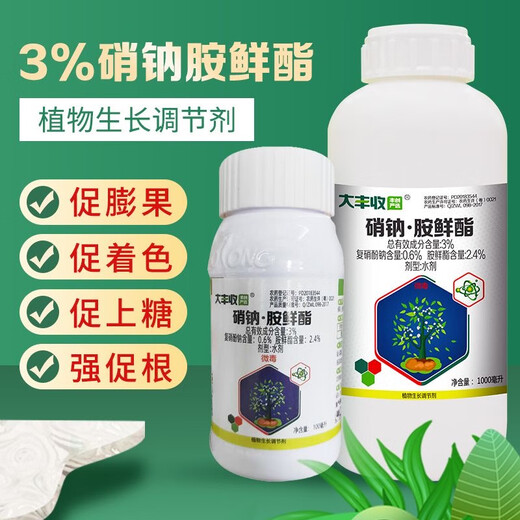 Harvest and Harvest Carefully Selected Sodium Nitrate and Sodium Nitrophenolate Plant Growth Regulator 1000ml for Plant Cold Resistance, Expansion, Sweetening, Coloring
