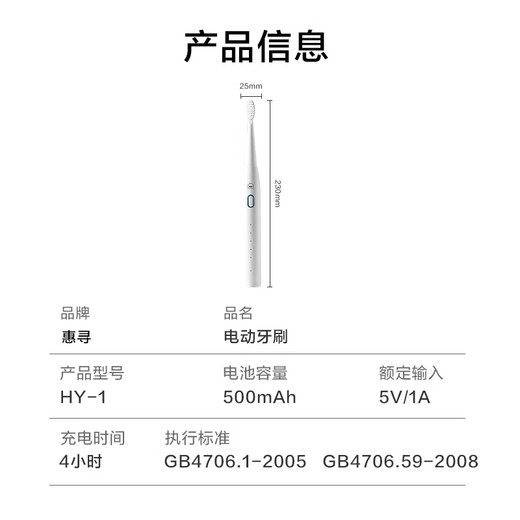 Huixun onda de sonido cepillo de dientes eléctrico hy1 blanco con 4 cabezales de cepillo cargando batería larga limpieza profunda protección gingival de cuerpo completo