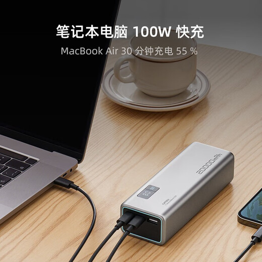 CUKTECH 3C certified No. 15 power bank power column 20000 mAh large capacity mobile power supply 150W 120W 100W high power fast charging can be used on airplanes and high-speed trains 20000 mAh multi-port 150W high power including 6A cable supports Xiaomi 120W fast charging laptop 100W