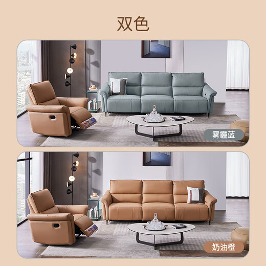 
Zhihuashi First Class Zero-Back Wall 11167 Modern Living Room Top Cowhide Electric Function Sofa Haze Blue Four-person Seat 344cm - Double Electric