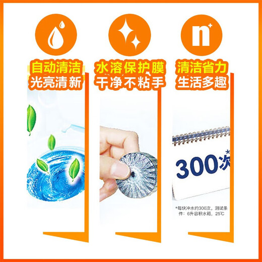 
Mr. Wei Meng Cleaning Toilet 38g Blue Bubble Toilet Cleaning Block Toilet Cleaning Soft Toilet Cleaning and Removing Odors, Supermarket Similar Style [Baicao Fragrance] 38g*5