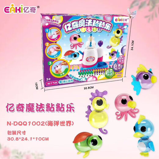 Yiqi Magic Sticky Le Reple Supplement Bobo spitzte Le Zhans