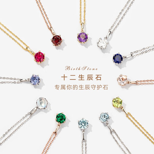 TSING light jewelry 14K gold birthstone color gold necklace female pendant birthday gift girl for girlfriend December - Condensation - light tanzanite 14K gold chain