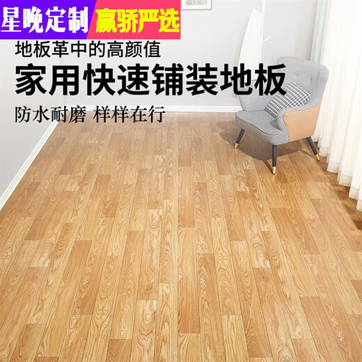 Xingwan floor leather 2.5 meters wide household thickened wear-resistant waterproof plastic floor mat pvc cement floor direct paving renovation white marble brick pattern 2.5 meters wide 1 square meter
