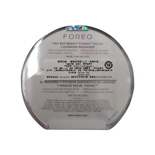 FOREO LUNA Facial Cleanser LUNA Play Plus2 Fun Enhanced Electric Facial Cleanser Gentle Cleansing Face Wash Romantic Pink Purple Non-rechargeable