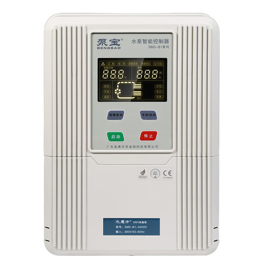 抽水泵智能控制器380V保护器220V水位压力液位控制开关全自动 单相0.75-2.2KWSM5A12200
