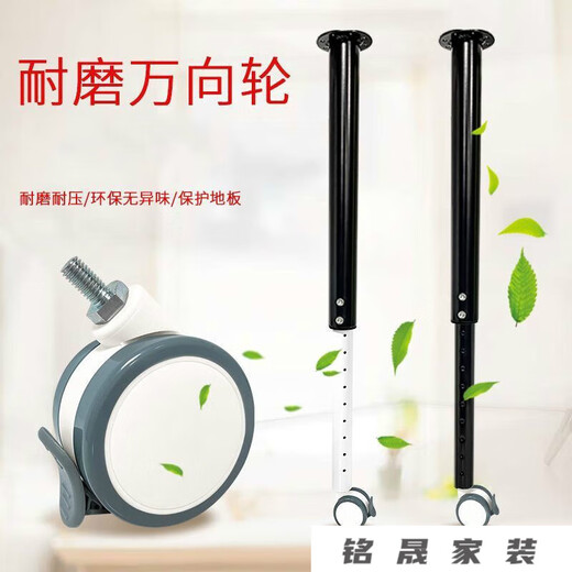 山头林村可升降家具桌腿可伸缩办公桌脚吧台可调节支撑柱电脑书桌烤漆支架 全白880-1315mm/单根