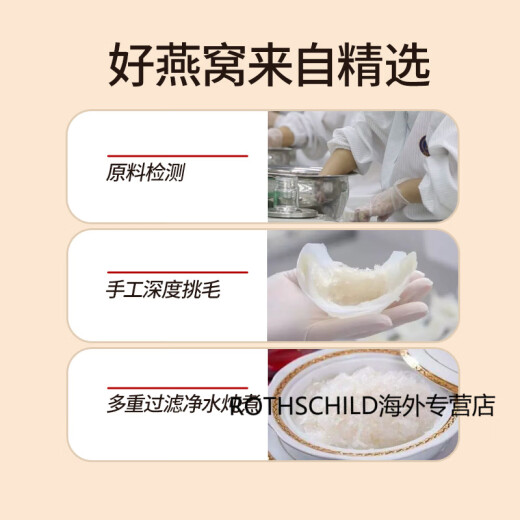 Bailan's Bird's Nest Imported in Thailand is Genuine Gift for Elderly Parents Pregnant Women's Day [Sugar-free] Xylitol Bird's Nest 42ml*30 Bottle Monthly Pack [699 Only]