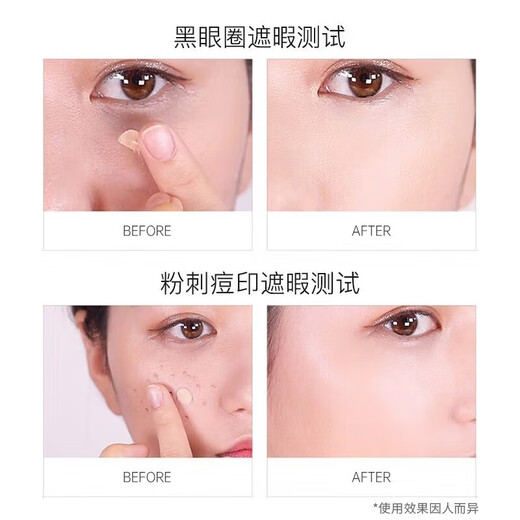 Meidi Qiufu Korean Lede Concealer Concealer BB Cream Pore Covering Acne Marks Spots Dark Circles Gift Box 21 Bright Skin Color Upgraded Version 2.0
