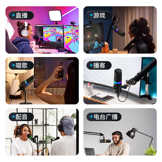 BOYA dynamic microphone Boya K7 microphone computer wireless radio microphone game live singing karaoke recording sound card voice change mobile phone microphone desktop desktop microphone BOYA-K7 dynamic microphone cantilever type