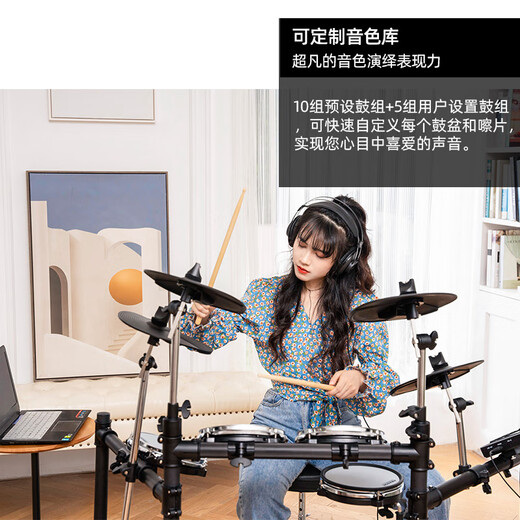 艾茉森电子鼓成人AD3S儿童练习初学入门专业演奏便携电架子鼓AD1S 5鼓3镲【AD1S标配】