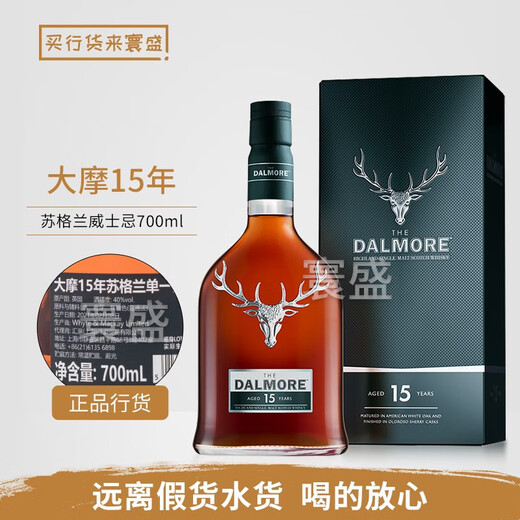 DALMORE licensed DALMORE Scottish single malt whiskey imported from the UK DALMORE 15 years 700mL 1 bottle