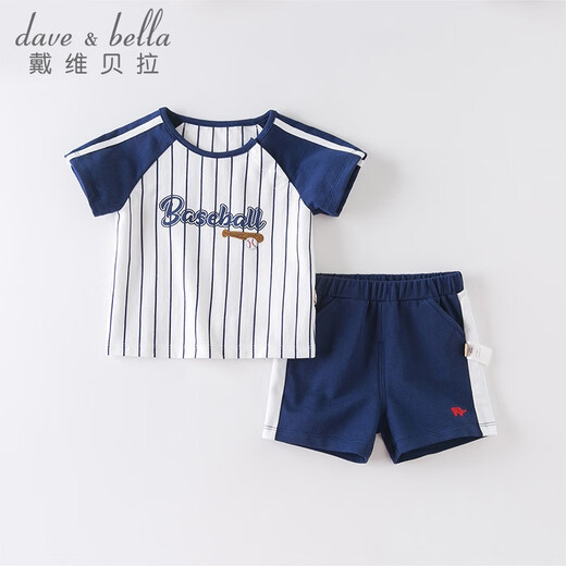 戴维贝拉（DAVE＆BELLA）夏季新款童装男童运动套装儿童短袖宝宝两件套 蓝白条纹DBM14108 66cm（建议身高59-66cm）