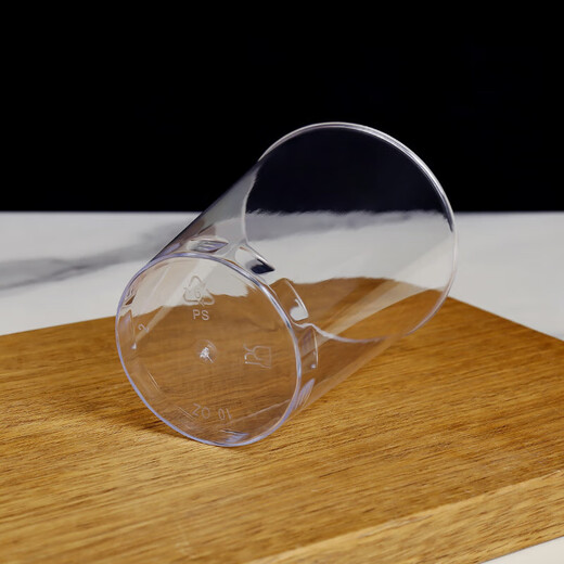 Jiamo Aviation Cup 300ml*20 disposable thickened plastic cups business tea cups beverage cups airline designated cups