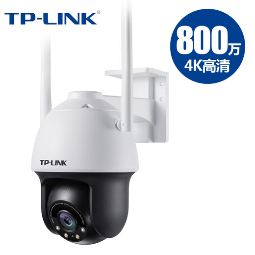TP-LINK普联无线摄像头室外家用防水球机800万高清变焦巡航全彩监控安防360度云台手机远程TL-IPC683-AEZ 【4K画质】800万全彩室外球机 IPC682-A 64G【拍64G升级发1
