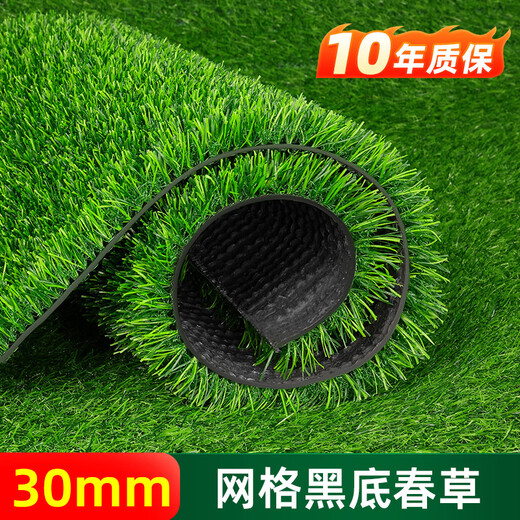 Elegant simulated lawn carpet sun room glass roof special artificial green outdoor artificial decorative floor mat fake turf 10-year warranty 3cm grid black bottom spring grass/15 stitches 2m wide (it takes a few meters to take a few pieces)