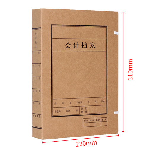 
Yuzijian A4 accounting file box new version 10 packs Domestic acid-free kraft paper 680g file box supports customization 6cm imported kraft paper 674g 10 pieces