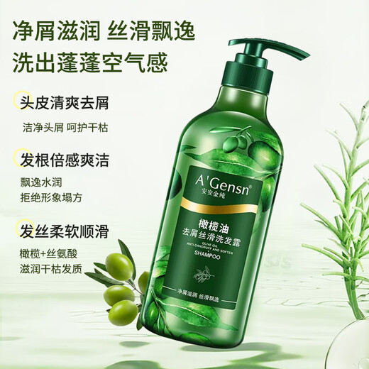 An'Gensn Olive Huile Anti-Dandruff Silky Shampooin