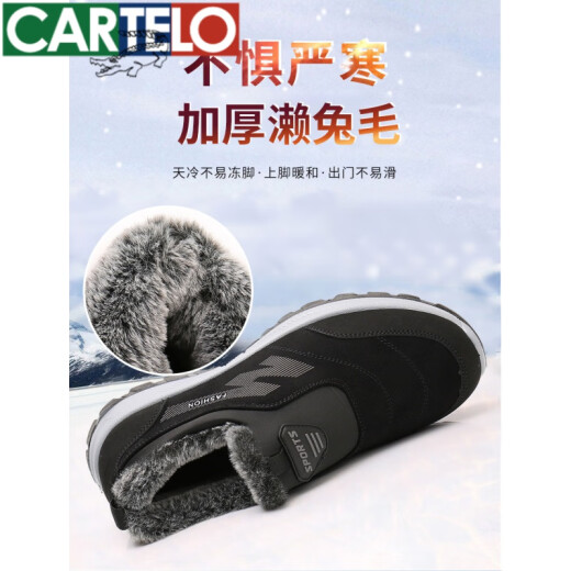 Zapatos de tela de alta gama de cartelo Winter Hombres de algodón para hombres Cabello de conejo tibio en espesas zapatos deportivos de papa
