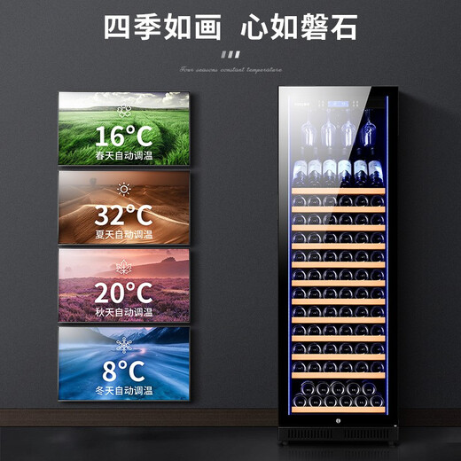 FUKE FK-188W1 intelligent constant temperature wine cabinet energy-saving frequency conversion home living room wine cabinet display cabinet fully equipped