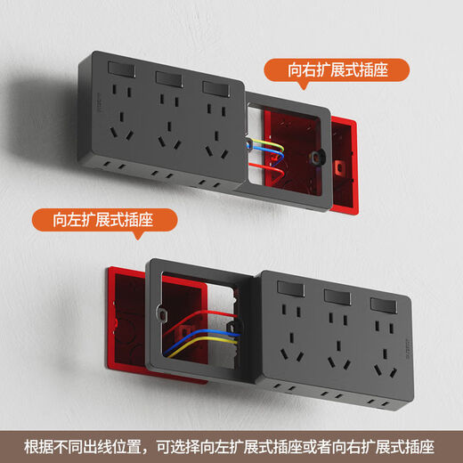 Expansion socket plug type 86 multi-functional wall expansion plug converter multi-hole wireless plug-in strip wiring board gray expansion socket 21 holes (with nail-free glue) expand to the left