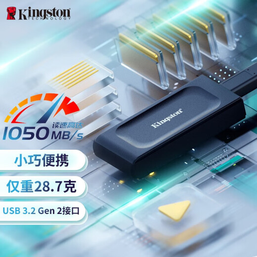 金士顿（Kingston） 便携式移动固态硬盘PSSD移动迷你硬盘USB3.2gen2 2000G即2T【黑色款丨读速1050MB/s】