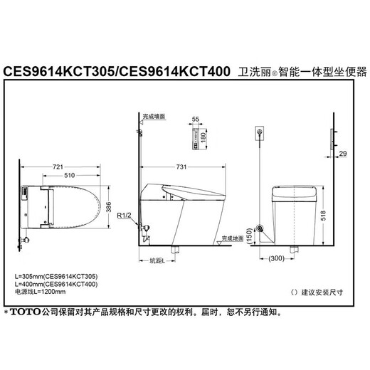 
TOTO Smart Home TOTO CES9614/9575/9788/9898/9878 Fully automatic integrated heat sensing CES9614KC [G5 nozzle sterilization] pit distance 305mm