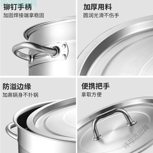 山头林村不锈钢桶304加厚带盖 不锈钢汤桶304不锈钢桶汤桶商用加厚带盖电 35锅 3524 20l(特厚款)