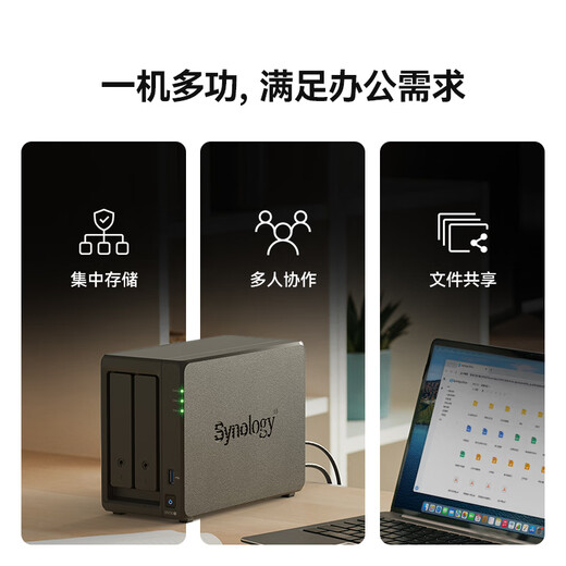 Synology DS723+ Dual Core 2-Bit NAS Network Storage Server Team Private Cloud File Storage Sharing Data Management Data Backup All-in-One