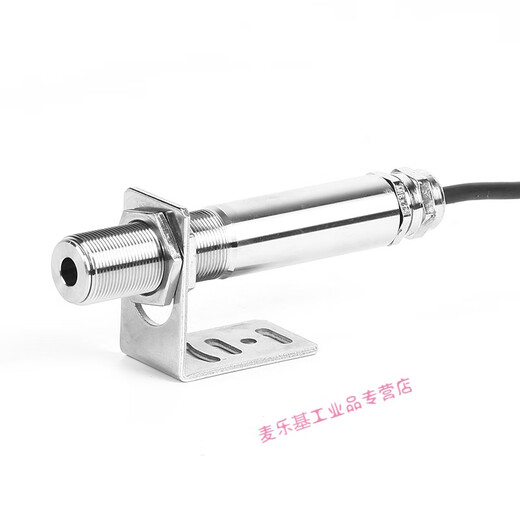 迈恻亦红外温度传感器工业测温仪非接触变送器在线式测温探头智 0-12004-20MA探头