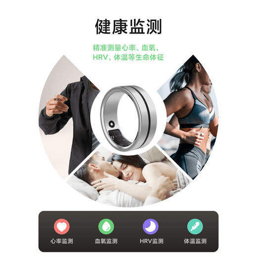 黑鲨魔戒超薄智能戒指睡眠血氧心率体温健康监测指环运动月光银9号