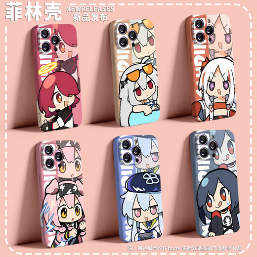 Aibei Q version Arknights film mobile phone case suitable for iQOO12 OnePlus ACE Honor 80 Apple 15 Realme GTneo5 Skati film case-LC1585 iPhone other models