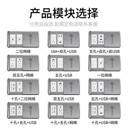 国际电工地插平推式不锈钢 地板插座面板超薄隐藏式防水网络地插座网线口 十孔地插【304不锈钢】