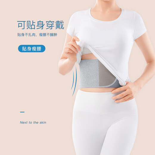 Hengyuanxiang self-heating waist belt to keep the abdomen warm and protect the tummy for middle-aged and elderly men and women. Hot compress exercise for lumbar muscle strain and abdominal belt. Warm and breathable for all seasons. 丨One size fits all丨70-200Jin Jin is equal to 0.5 kg. Available