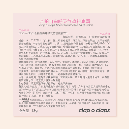 Clap o Claps Water Glow Cushion Foundation Concealer Moisturizing Makeup 24H Lasting Makeup Girlfriend Birthday Gift