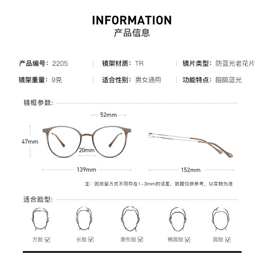 Las lentes Zeiss (Zeiss) están disponibles en gafas de lectura de marca alemana para mujeres con alta definición de alta definición de moda ultraligera marrón blanca y gafas jóvenes marco de té-HD Light Blue Light Anti-Light Binocular Eyes + Gafas de lectura de 200 grados (recomendadas para 55-59 años de edad