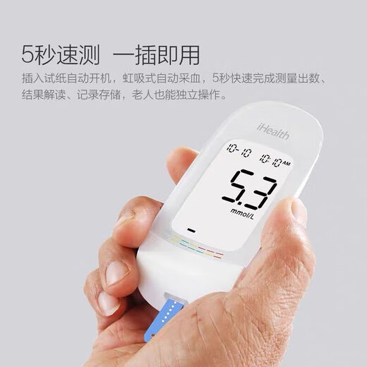 IHealth Clood Sugar Strest Ihealth/EGS-2000 Тестная полоса AG-605/607/695/BG1S 100 ОДИН-тестовая полоса.