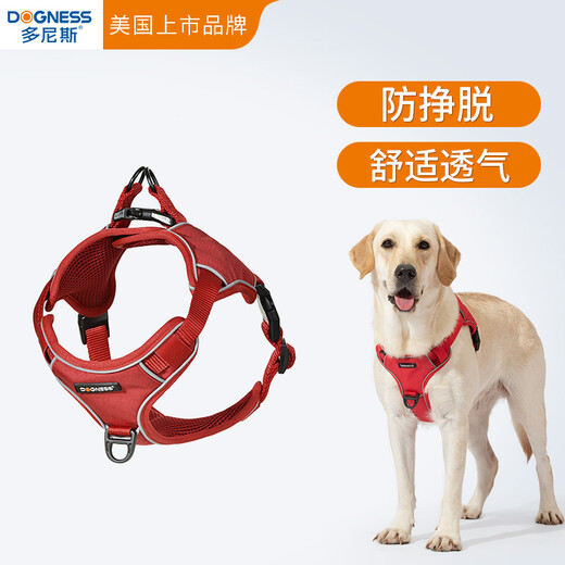 Dornis Reflective Series Dog Leash Large and Medium-sized Dog Leash Dog Leash Dog Chain Harness Corgi Border Collie Teddy Red (Single Harness) L (Recommended 30-50 Jin Jin equals 0.5 kg)