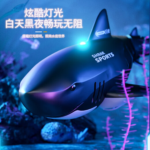 密朵叶MDY遥控喷水鲨鱼防水可充电仿真摇摆高速潜水艇遥控船儿童玩具礼物 巨齿鲨-金色(仿真游动+全套防水 标配版1组电池+备用螺旋桨