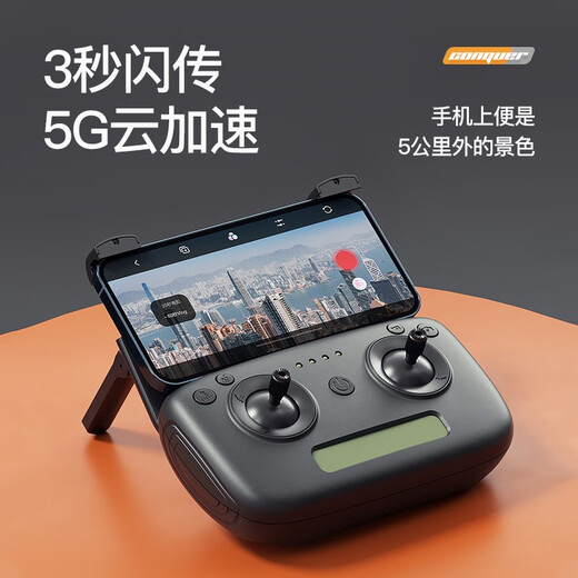 兽无人机专业高清航拍8K双摄成人大型飞行器遥控飞机智能避障一键返航防抖四轴飞机兽3 单电池