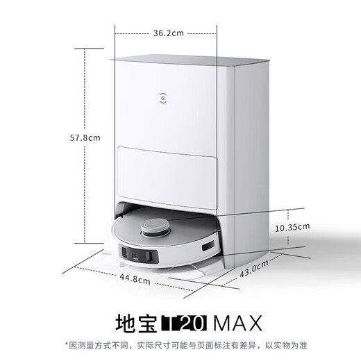 Ecovacs Шагте робот T20 Max Checking and Fopling Integrated Hot Water Clate Clate Автоматическая очистка автоматическая коллекция пыли и универсальная базовая станция.