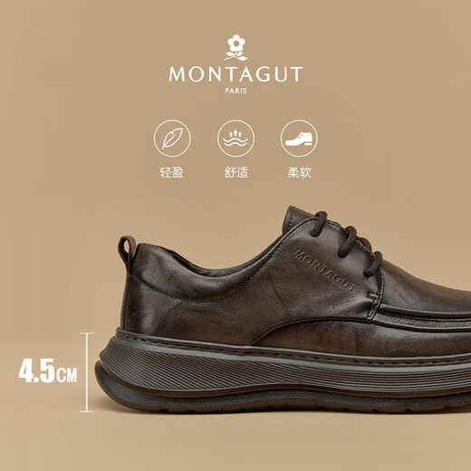 Montagut Light Luxury Business Men's Shoes New Autumn and Winter High-end First-layer Calfskin Soft Thick-soled Heightened Casual Leather Shoes for Men Brown (Leather Shoe Size) 42