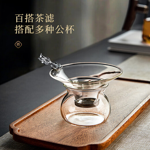 Mingguang tea leak glass tea filter stainless steel fine filter tea filter tea filter tea filter tea set accessories