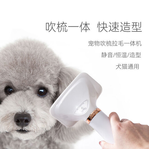 Hippidog pet hair dryer pet grooming comb dog cat hair blowing and pulling all-in-one air blowing combing and drying all-in-one blowing and combing machine