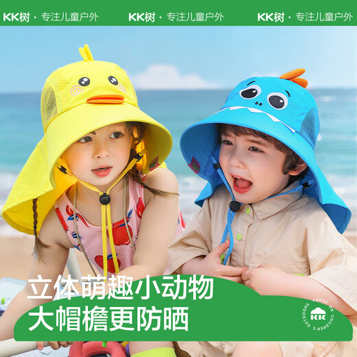 kocotreekk树儿童帽子防紫外线夏宝宝遮阳帽太阳帽男女童亲子防晒帽渔夫帽