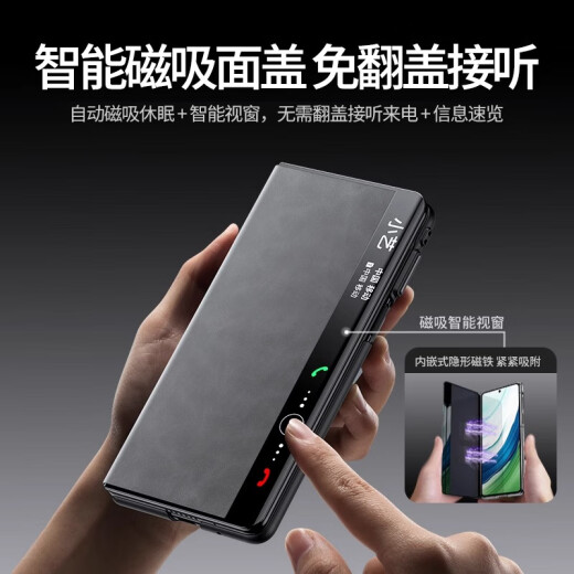 La fabrication intelligente de Pékin strictement sélectionnée [peau de mouton de luxe léger | Super bonne main] Convient pour Huawei Matex5 Mobile Case x5 Écran de pliage Magnétique Protecteur Case Collector's Bracket All-in-One Anti-Fall Light Luxury Business X5 / X3 General [Galaxy] Magnétique Invisible Bracket | Fenêtre intelligente